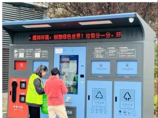 多重模式促減量 共創(chuàng)分類(lèi)新時(shí)尚| 隨州高新區(qū)垃圾分類(lèi)工作見(jiàn)實(shí)效!